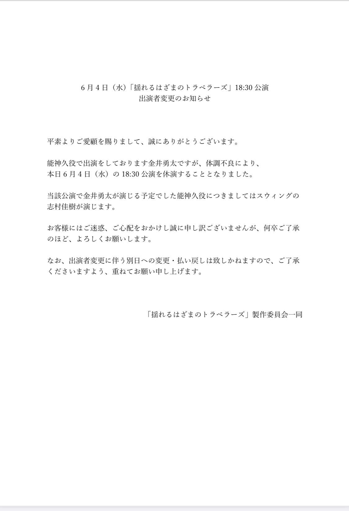 IMG_2904.jpeg