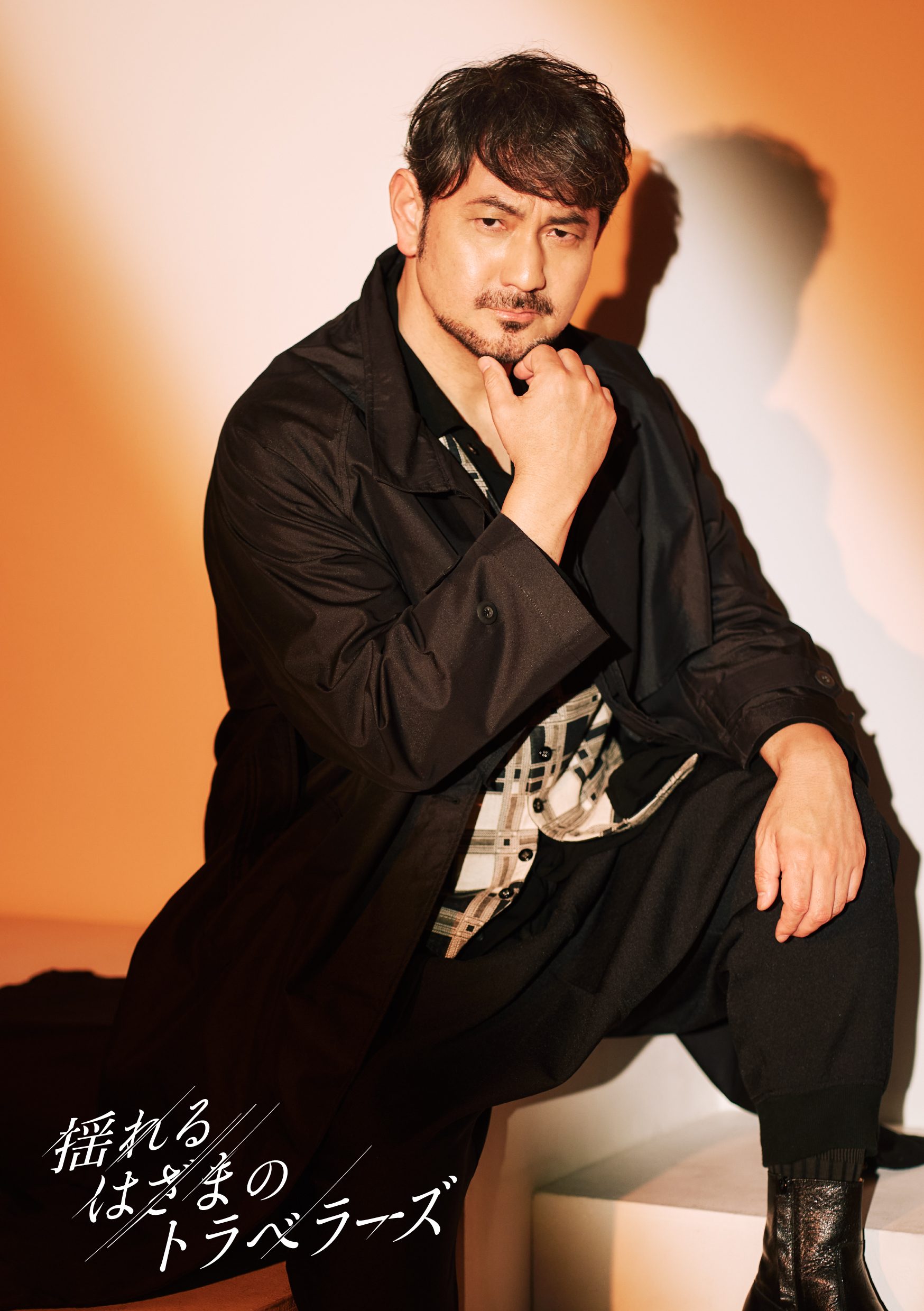藤本隆宏さま
